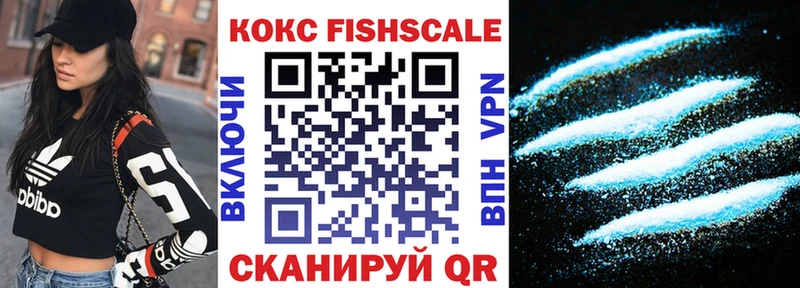 COCAIN Columbia  Купить  Котлас 