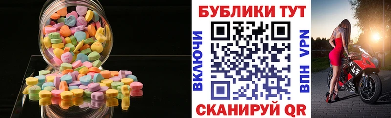 ЭКСТАЗИ DUBAI  Купить где  Котлас 