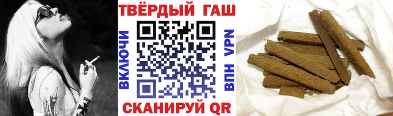 Купить где  Котлас  Гашиш Premium 