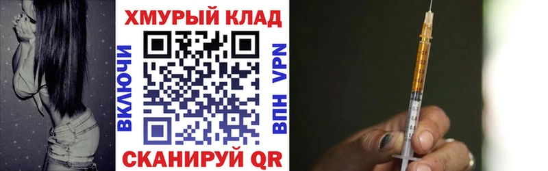 Купить  Котлас  Героин хмурый 