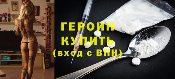 гидра Красноперекопск
