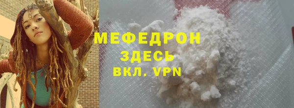 гидра Красноперекопск