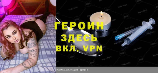 гидра Красноперекопск