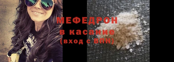 герыч Краснотурьинск
