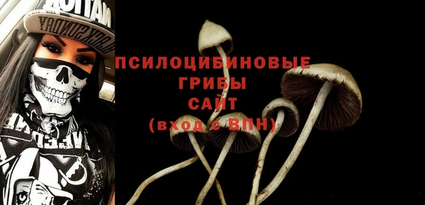 герыч Краснотурьинск