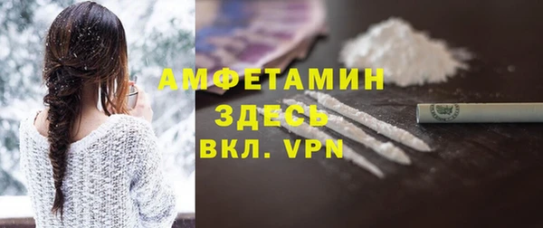 гидра Красноперекопск