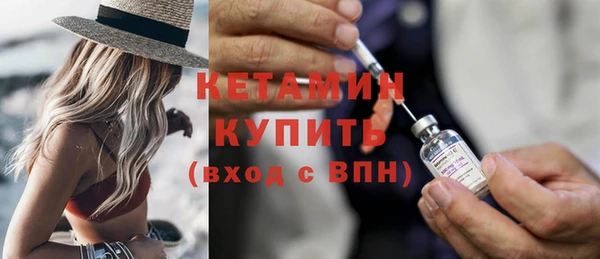 гашик Краснослободск