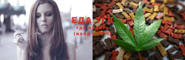 гидра Красноперекопск