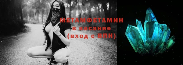 гашик Краснослободск