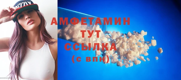 герыч Краснотурьинск