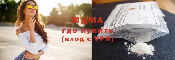 герыч Краснотурьинск