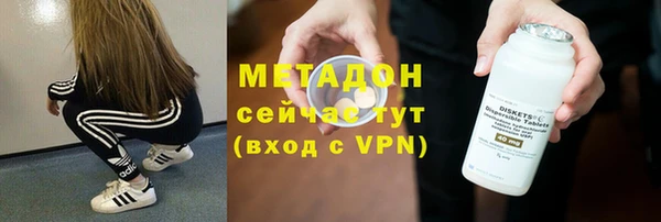 герыч Краснотурьинск
