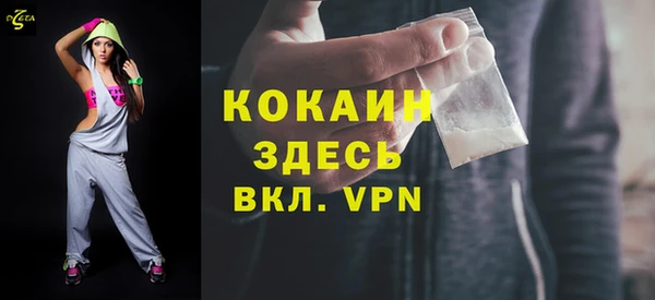 гидра Красноперекопск