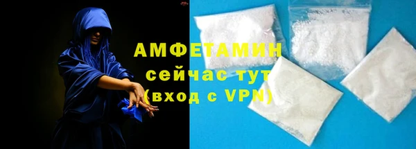 гидра Красноперекопск