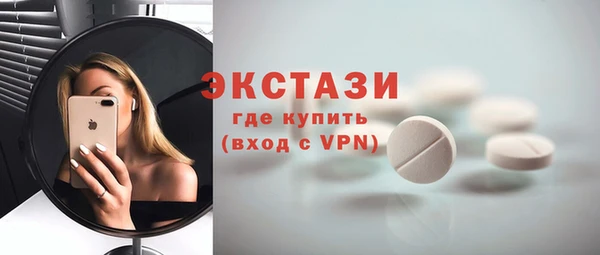 герыч Краснотурьинск