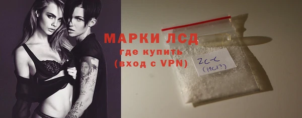 герыч Краснотурьинск