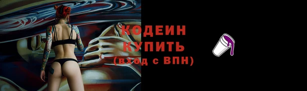 герыч Краснотурьинск