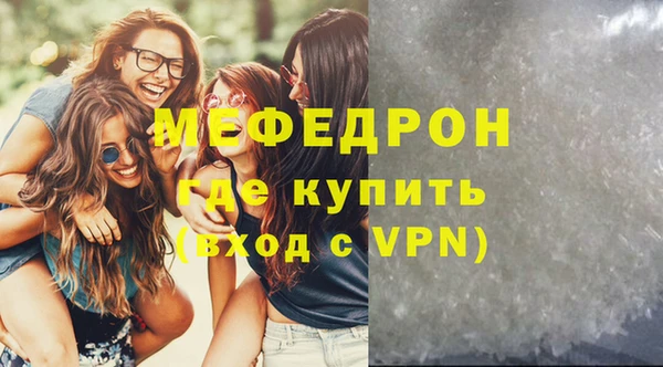 гидра Красноперекопск