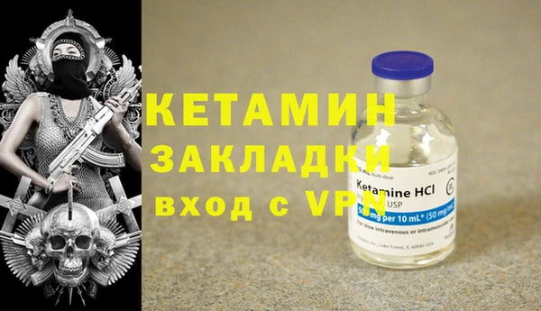 герыч Краснотурьинск