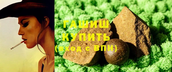 герыч Краснотурьинск