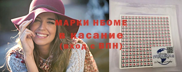 герыч Краснотурьинск