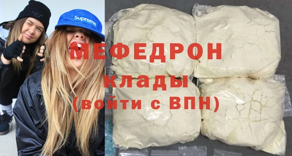 герыч Краснотурьинск