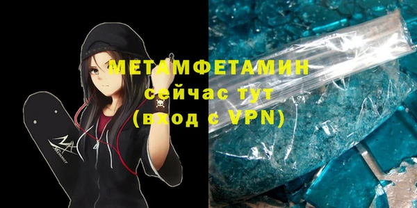 герыч Краснотурьинск