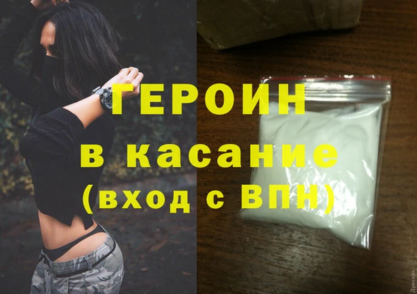 гидра Красноперекопск