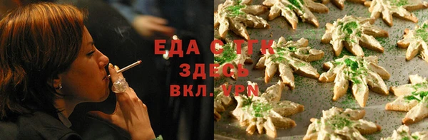 гидра Красноперекопск