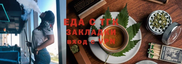 гидра Красноперекопск