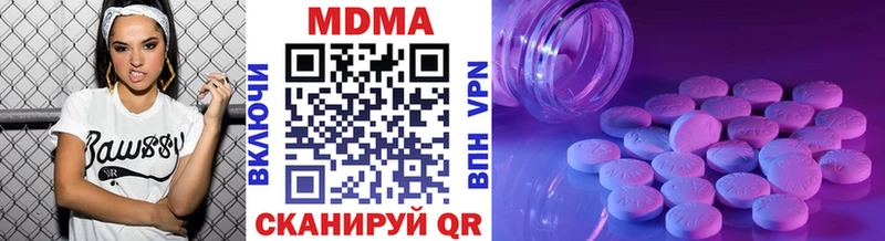 Купить  Котлас  МДМА crystal 