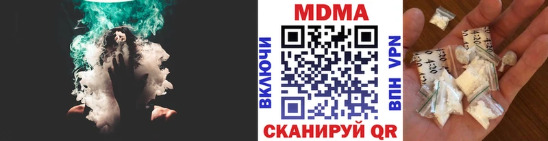 МДМА кристаллы Котлас