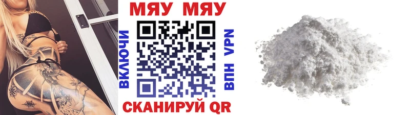 Купить где  Котлас  МЕФ 4 MMC 
