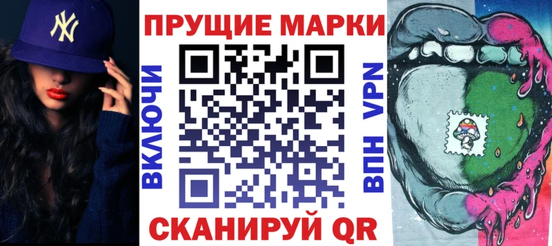 Купить где  Котлас  Марки N-bome 1,5мг 