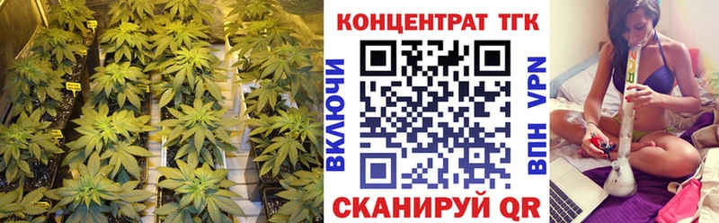 ТГК вейп с тгк  Купить  Котлас 